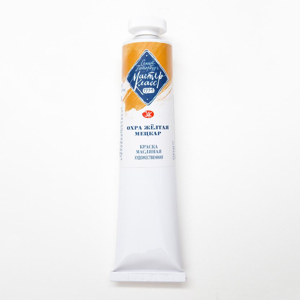 Охра жёлтая Мецкар масло Мастер Класс 46мл